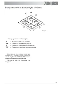 Страница 37