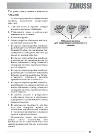 Страница 39