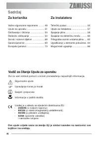 Страница 48