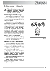 Страница 53