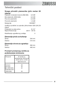 Страница 55