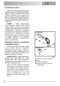 Страница 58