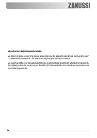 Страница 24