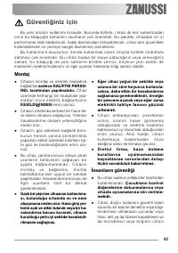 Страница 65