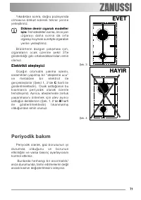 Страница 71