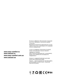 Страница 36