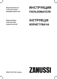 Страница 1