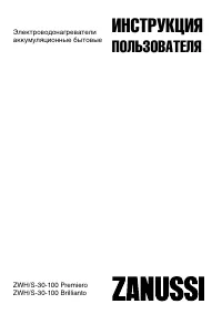 Страница 1