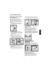 Страница 75