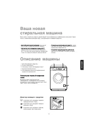 Страница 77