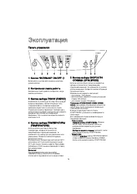 Страница 78