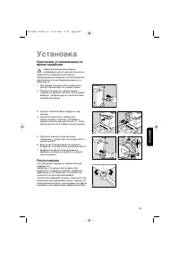 Страница 89