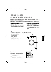 Страница 91