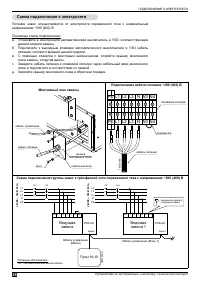 Страница 28