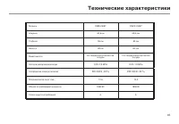 Страница 37