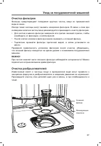 Страница 39