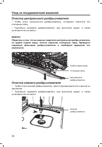 Страница 40