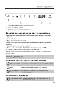 Страница 25