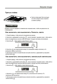 Страница 33