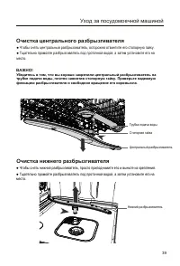 Страница 41