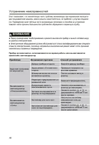 Страница 42