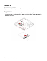 Страница 64