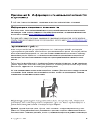 Страница 91
