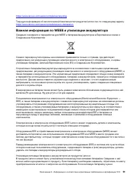 Страница 97