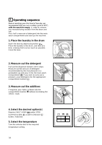 Страница 14
