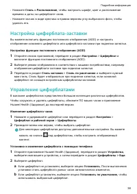 Страница 40