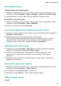 Страница 42