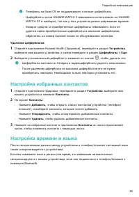 Страница 40