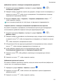 Страница 121