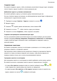 Страница 122