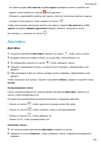 Страница 124