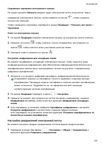 Страница 126