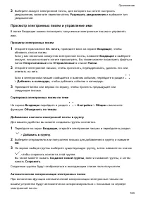 Страница 127