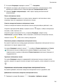Страница 128