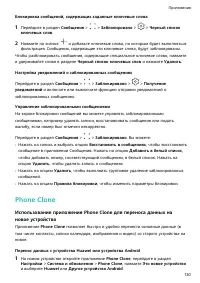 Страница 134