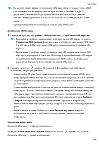 Страница 140