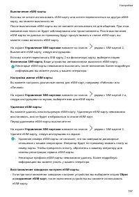 Страница 141