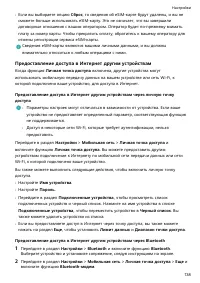 Страница 142