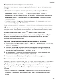 Страница 151