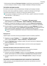 Страница 152