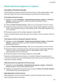 Страница 155
