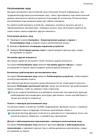 Страница 157