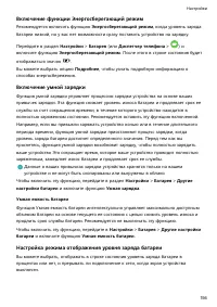 Страница 160