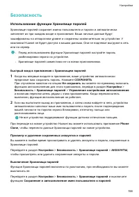Страница 162