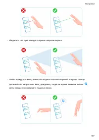 Страница 171