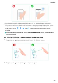 Страница 173